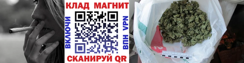 Купить наркотики Касли КОКАИН Мефедрон Гашиш Марихуана