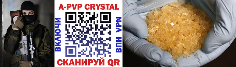 A PVP Crystall Касли
