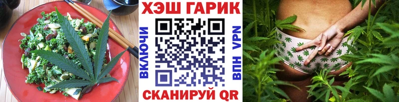 Печенье с ТГК конопля  kraken   Касли 