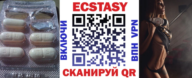 Ecstasy 300 mg Касли
