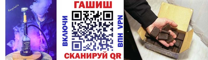 ГАШИШ Cannabis  купить   Касли 