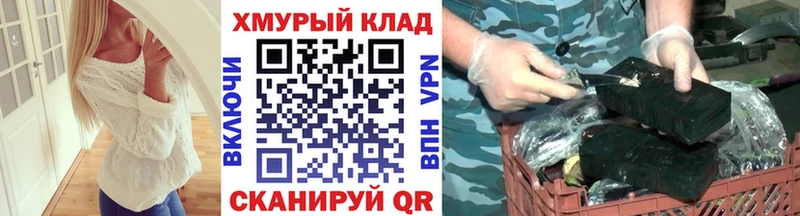 ГЕРОИН Афган  ссылка на мегу рабочий сайт  Касли 