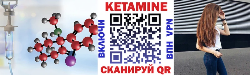 где продают   Касли  Кетамин ketamine 