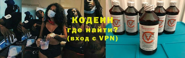 COCAINE Инта