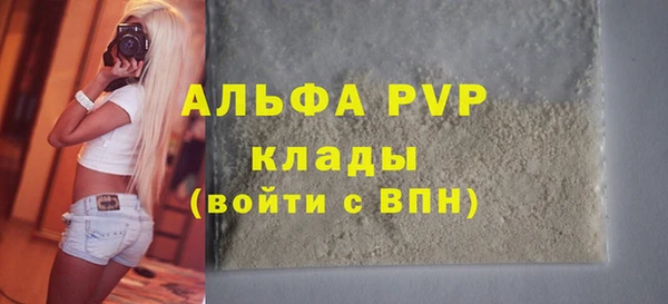 COCAINE Инта
