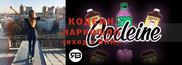 COCAINE Инта