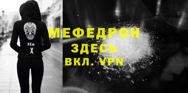 COCAINE Инта