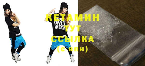 COCAINE Инта