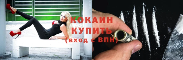 COCAINE Инта