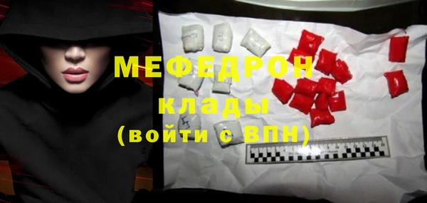 COCAINE Инта