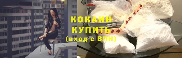 COCAINE Инта