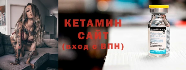 COCAINE Инта