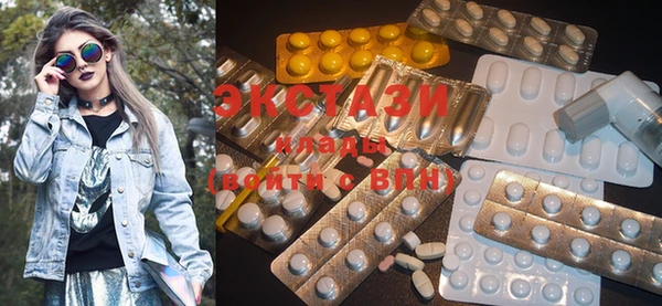 mdma Болотное