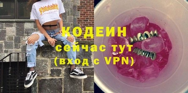 спиды Иннополис