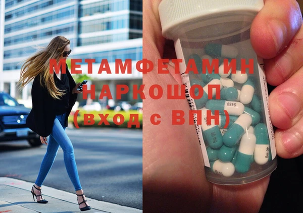 спиды Иннополис