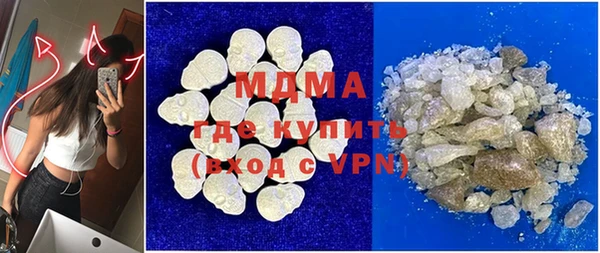 метамфетамин Болхов