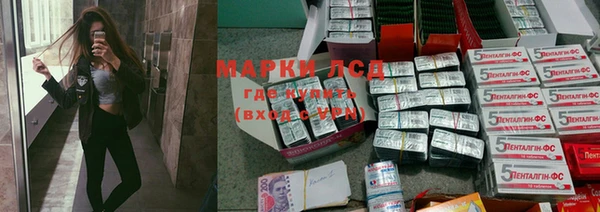 COCAINE Инта