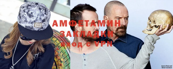 COCAINE Инта