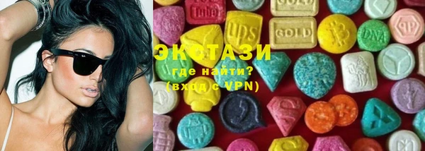 COCAINE Инта