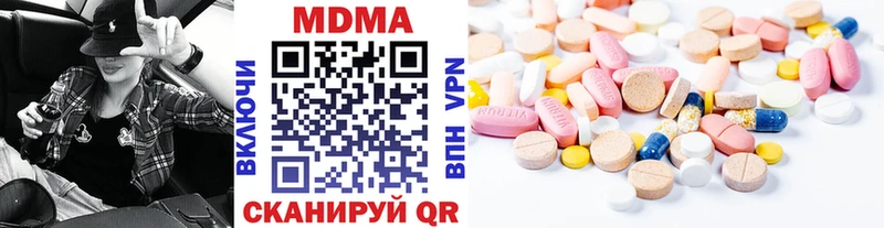 МДМА Molly  Касли 