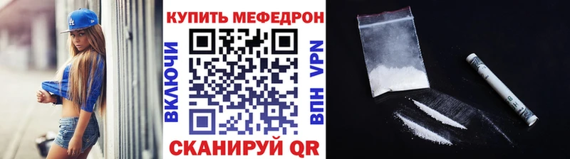 Меф mephedrone  Касли 