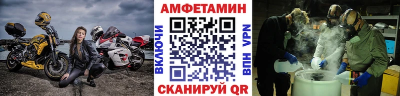 МЕГА как войти  Касли  Метамфетамин витя 
