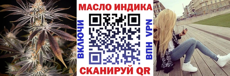 ТГК концентрат  закладки  Касли 